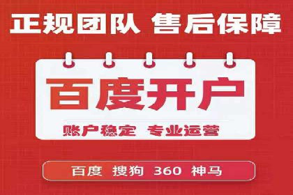 行业领先企业的SEM推广优化经验分享